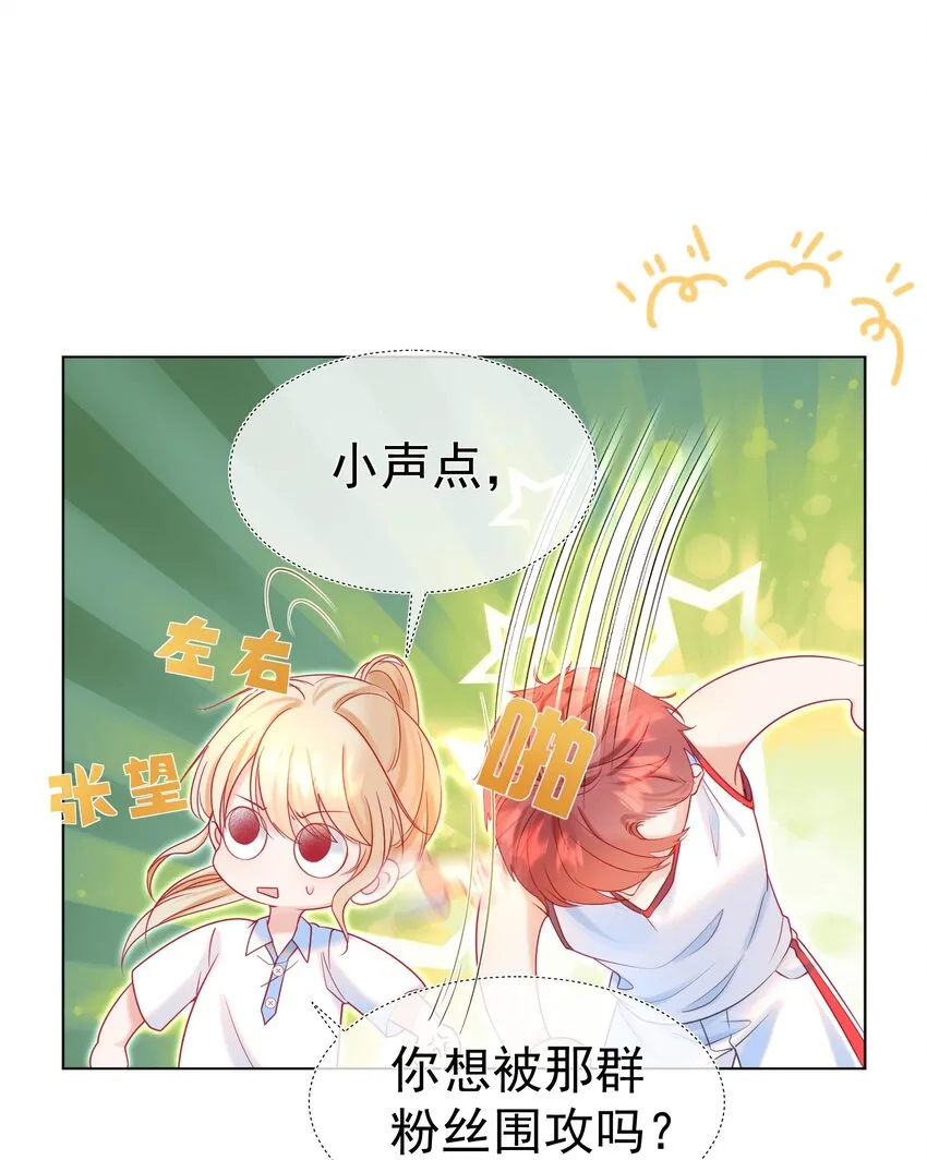 004 见色起意怎么了 第23页