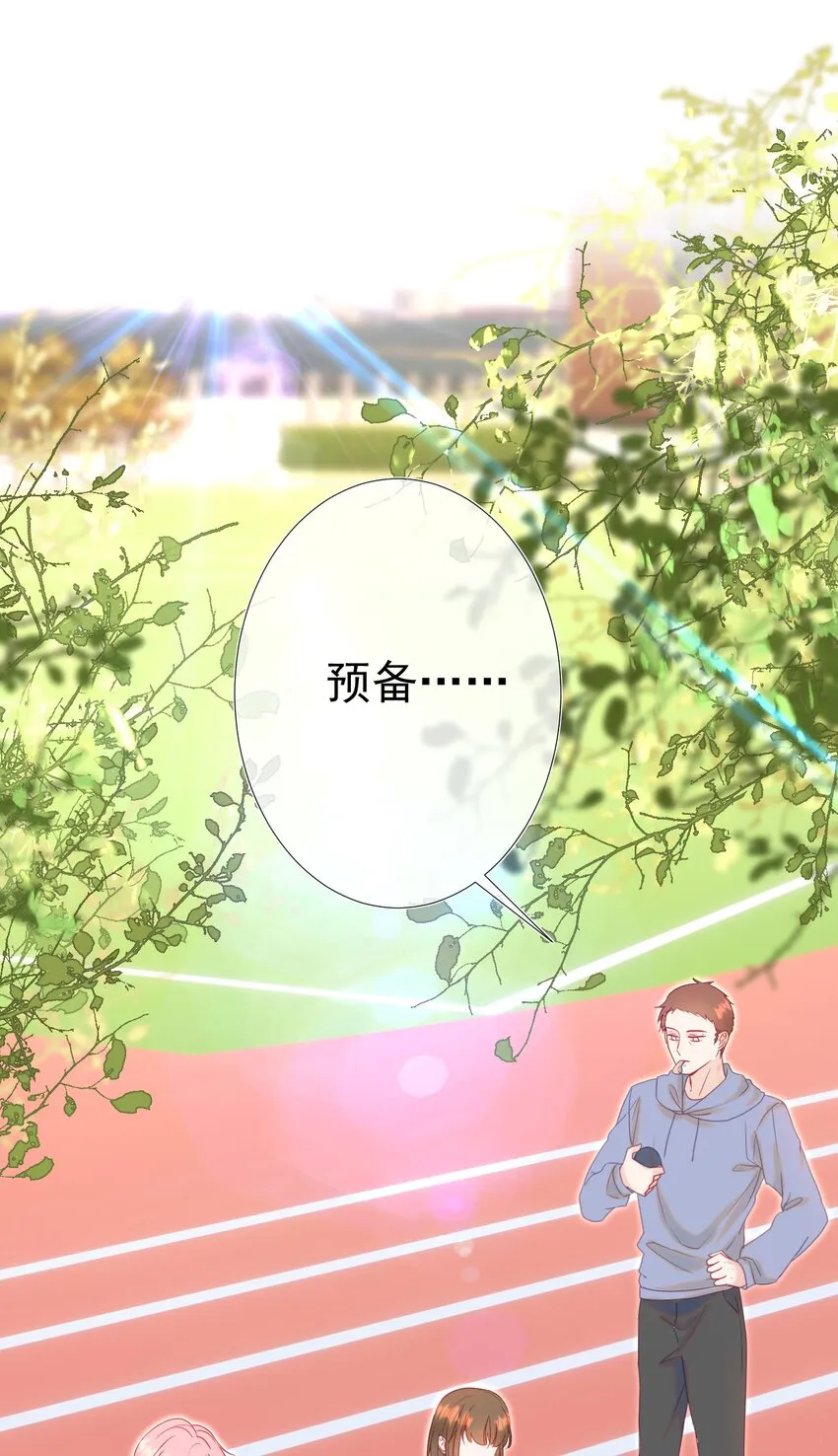 004 见色起意怎么了 第25页