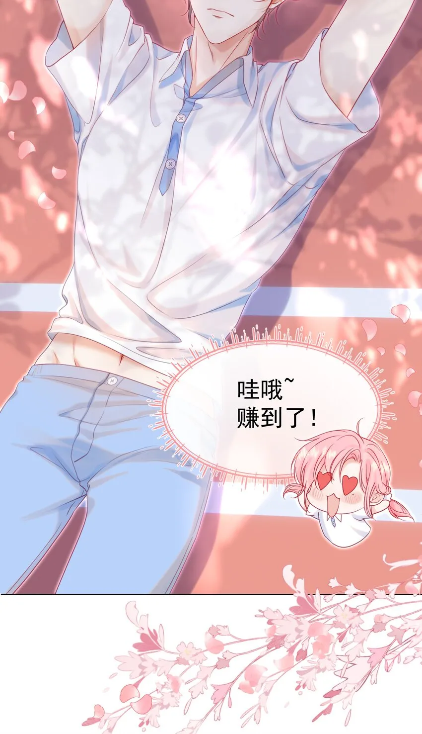 004 见色起意怎么了 第27页