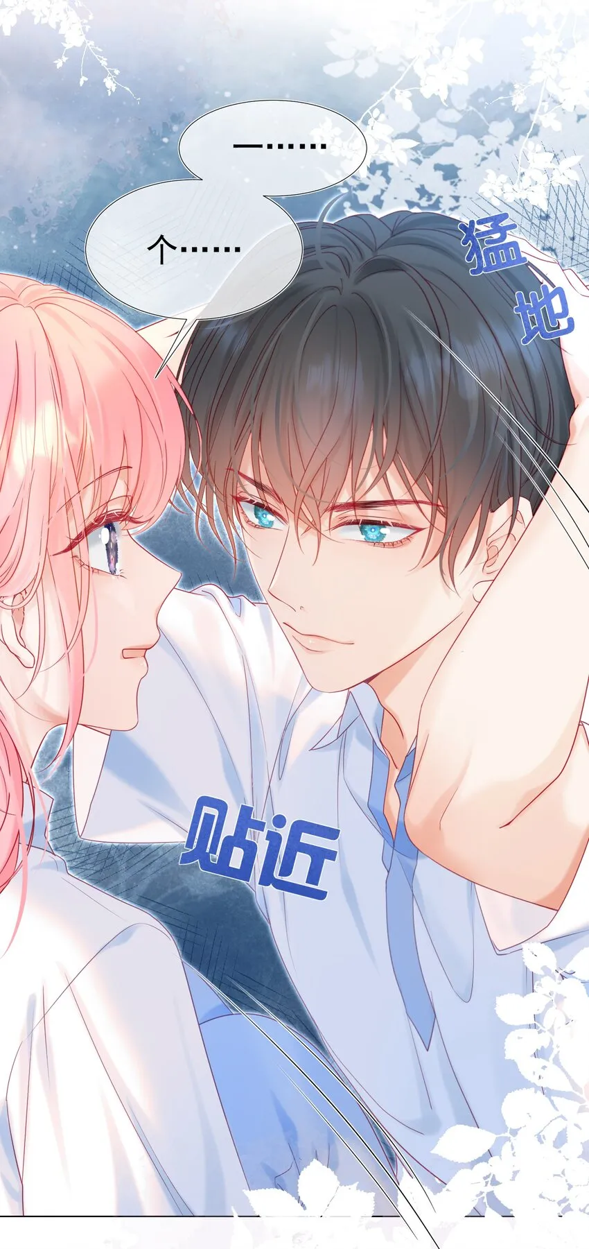 004 见色起意怎么了 第30页