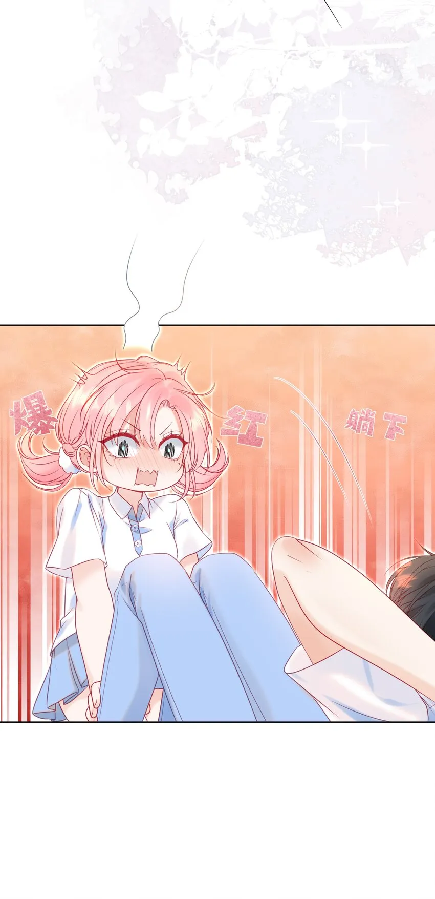 004 见色起意怎么了 第31页