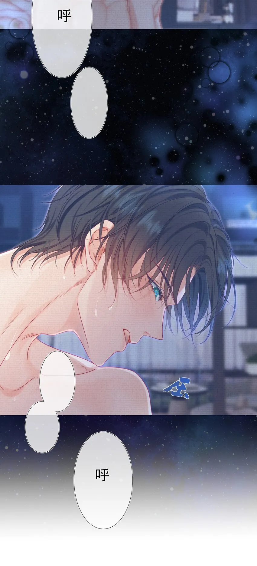 004 见色起意怎么了 第35页