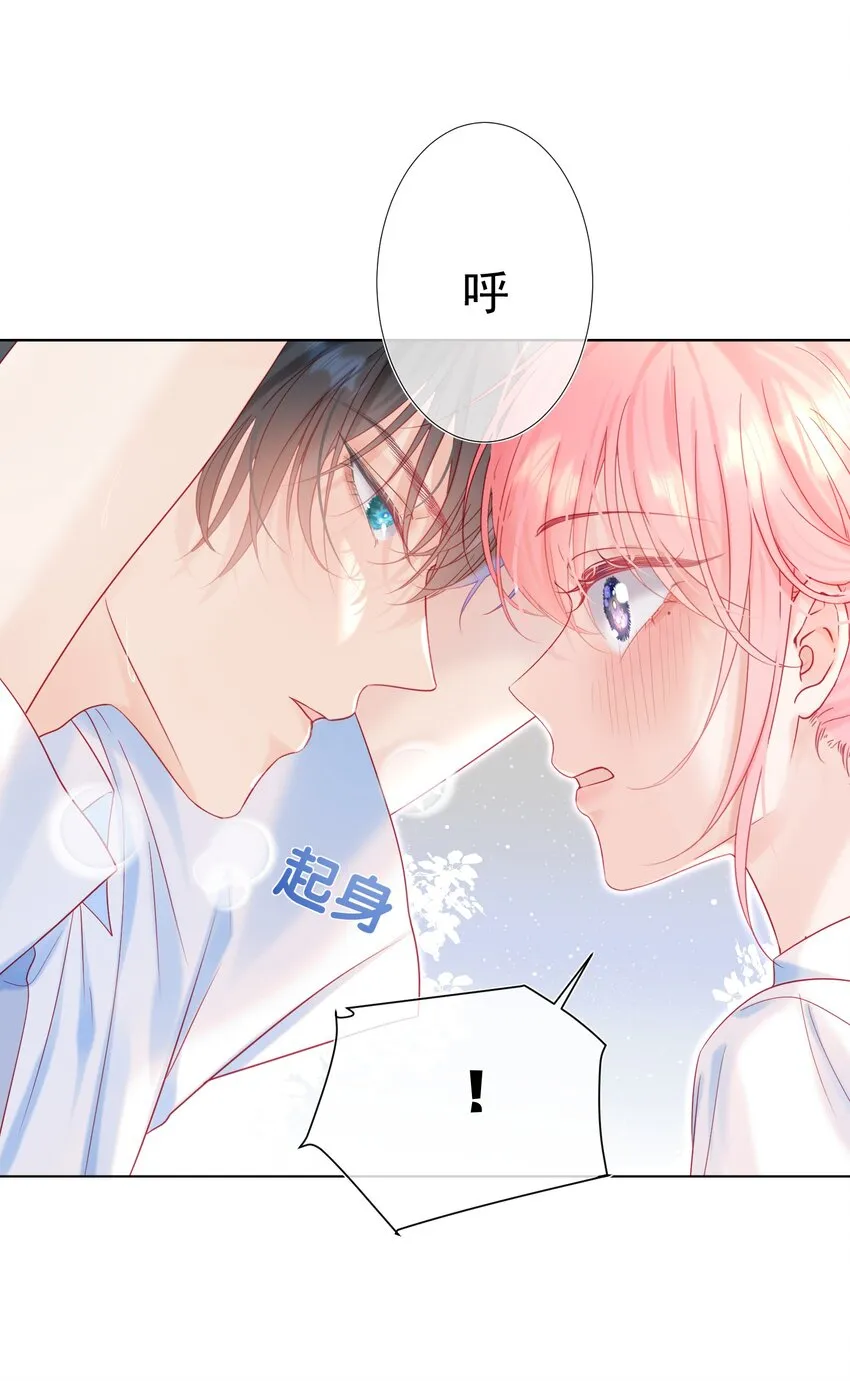 004 见色起意怎么了 第36页