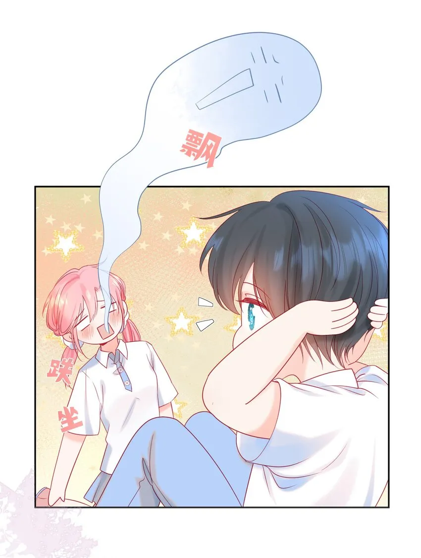 004 见色起意怎么了 第39页