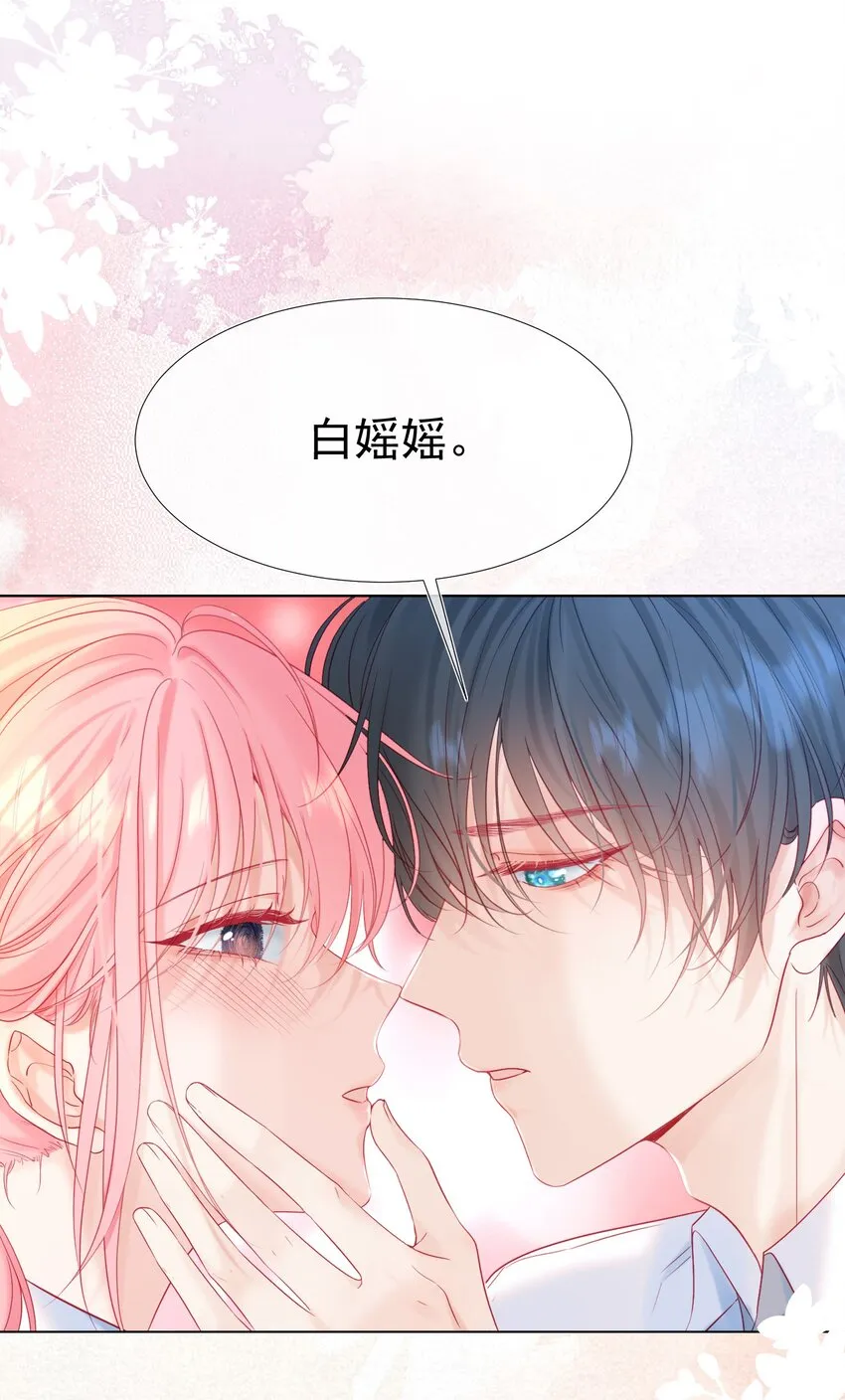 004 见色起意怎么了 第40页