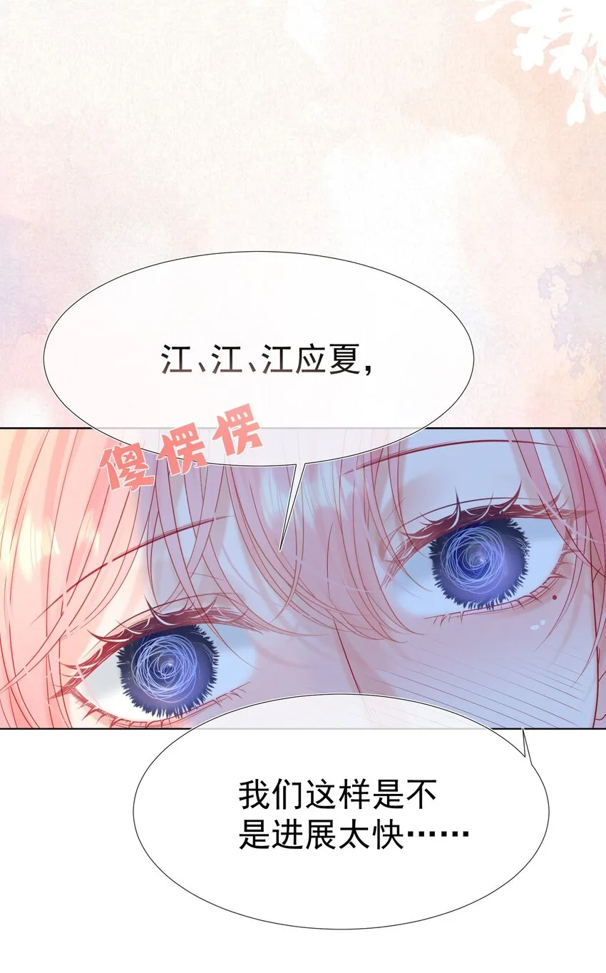 004 见色起意怎么了 第41页
