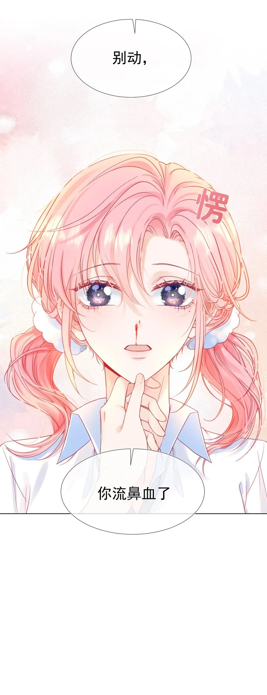 004 见色起意怎么了 第42页