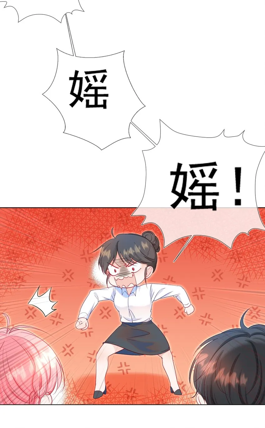 003 那位纯欲老公 第28页