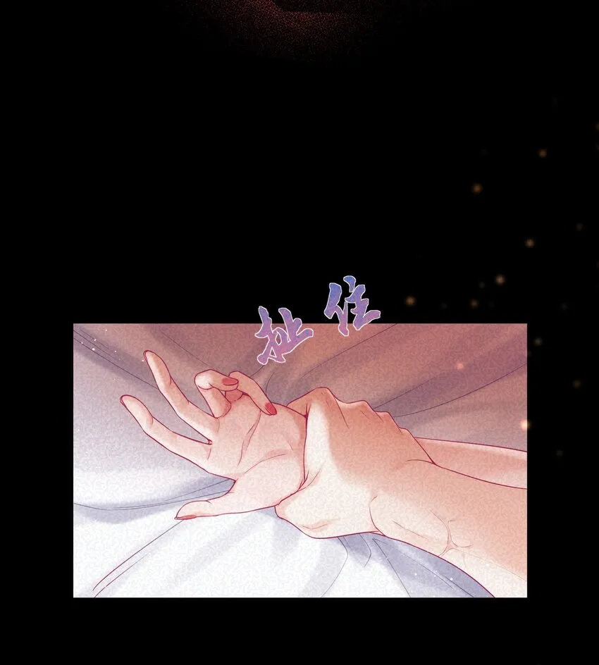 003 那位纯欲老公 第40页