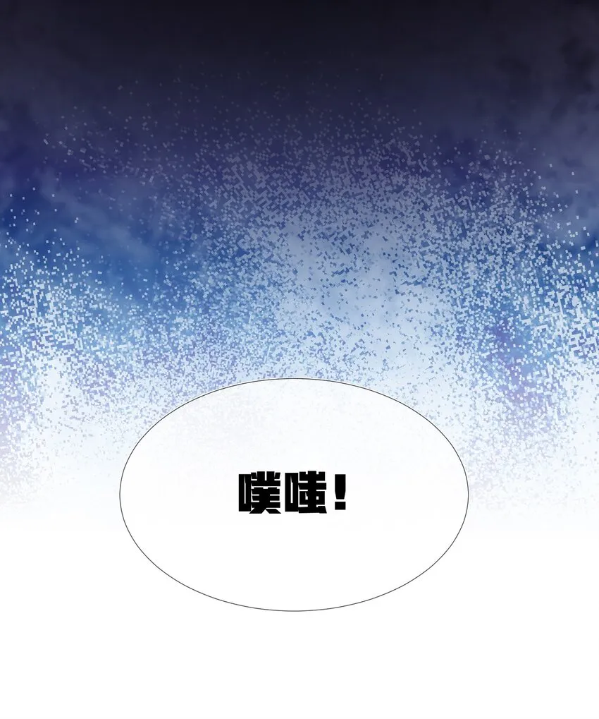 003 那位纯欲老公 第42页
