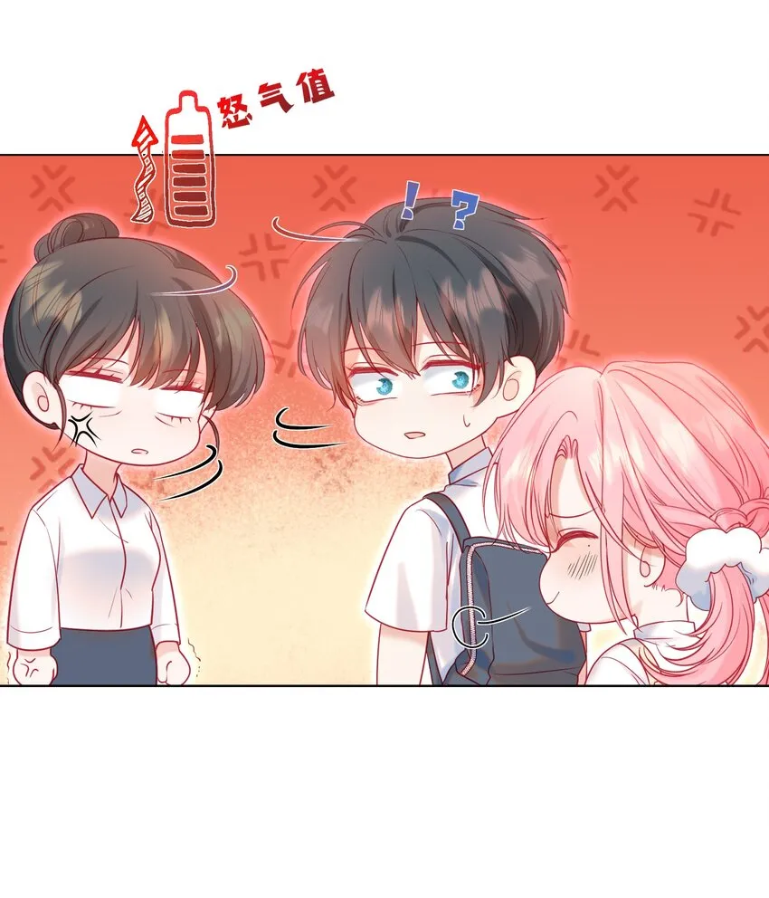 003 那位纯欲老公 第43页