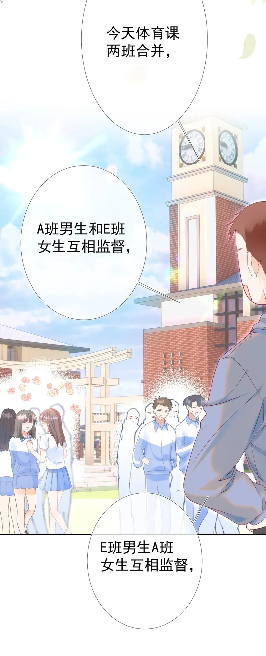 003 那位纯欲老公 第47页