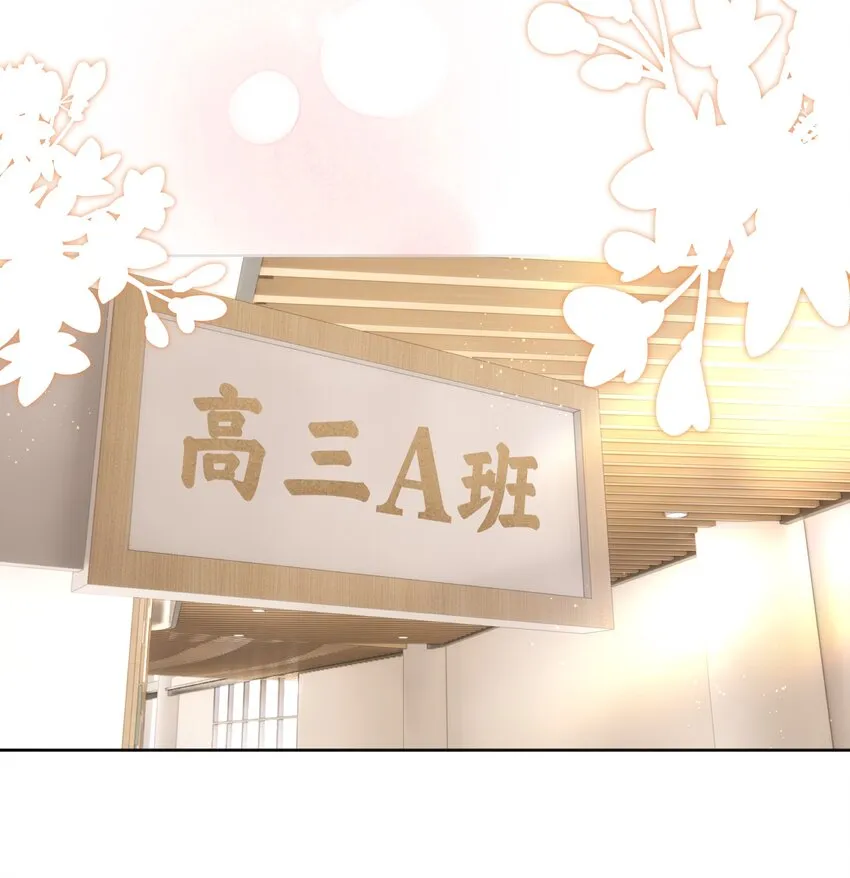 002 你是我未来老公 第22页