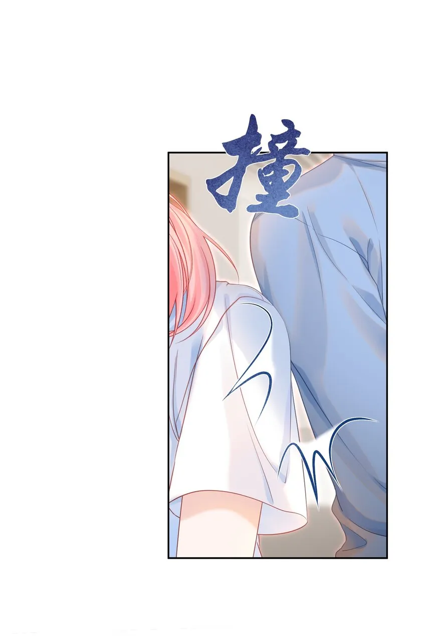 002 你是我未来老公 第28页