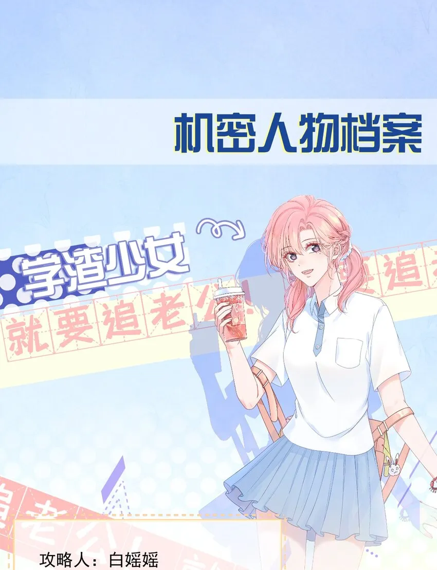 000 预告 第1页