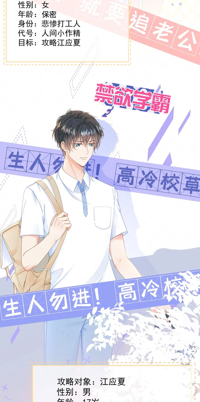 000 预告 第2页