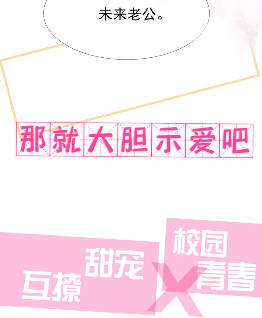 000 预告 第8页