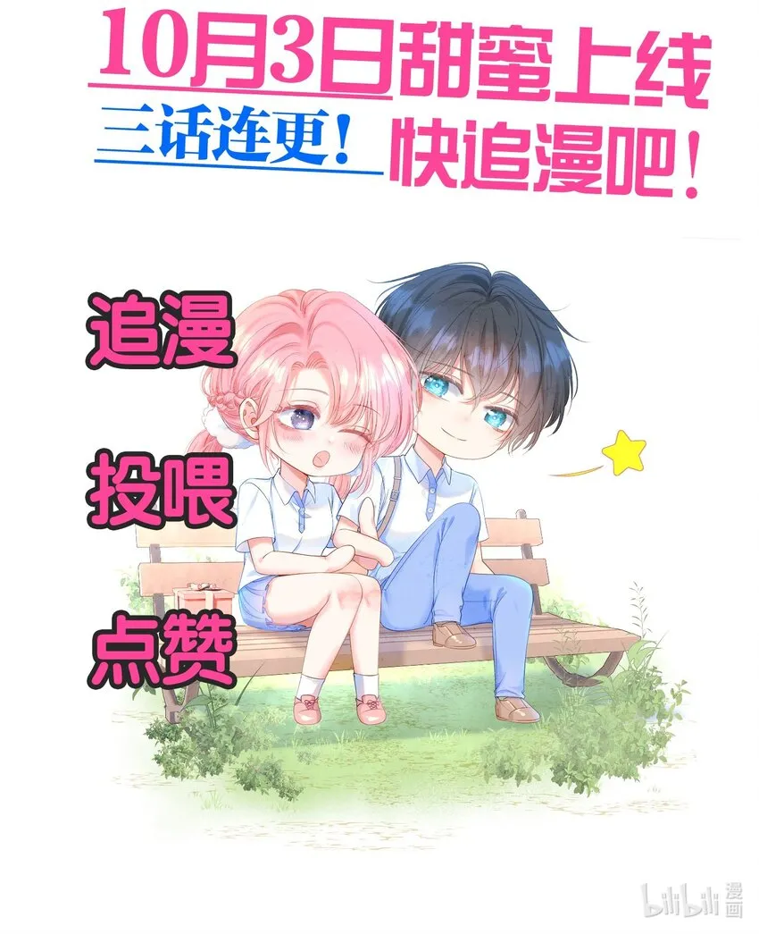 000 预告 第9页