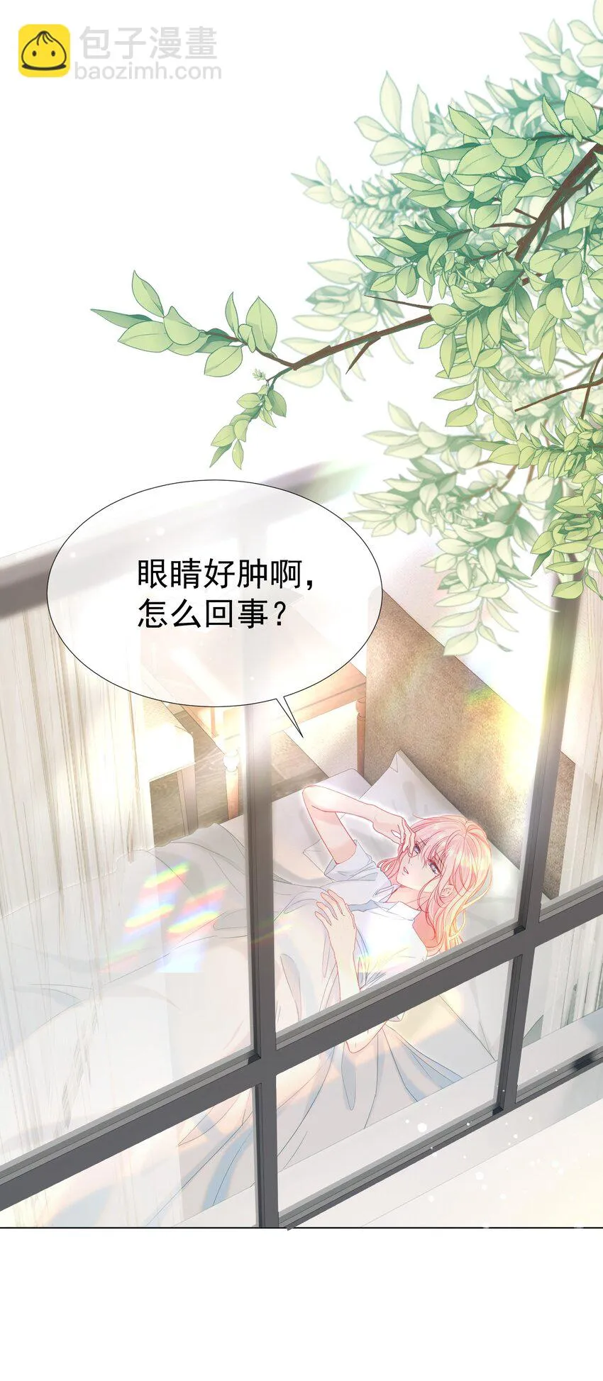 018 那我就不客气了 第5页