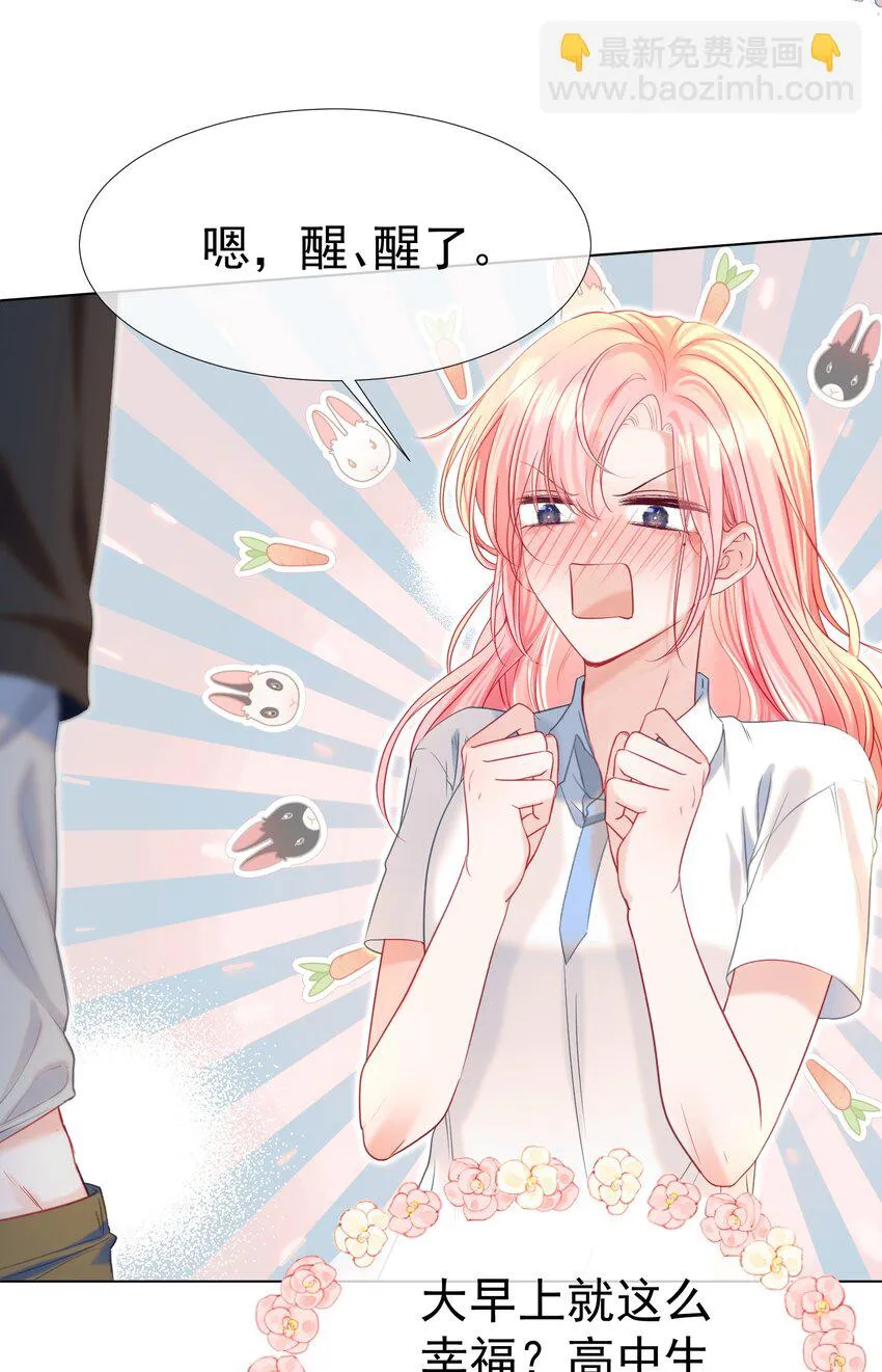 018 那我就不客气了 第13页
