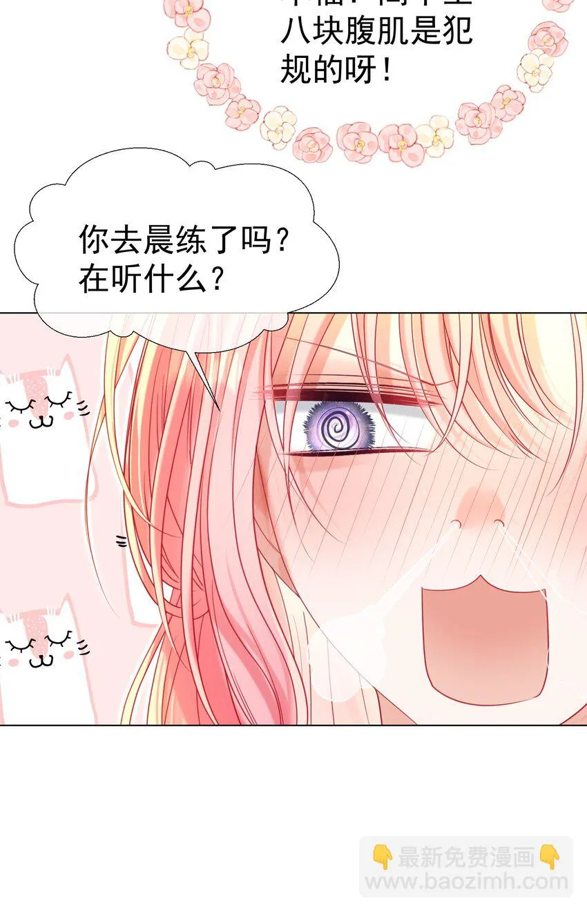 018 那我就不客气了 第14页