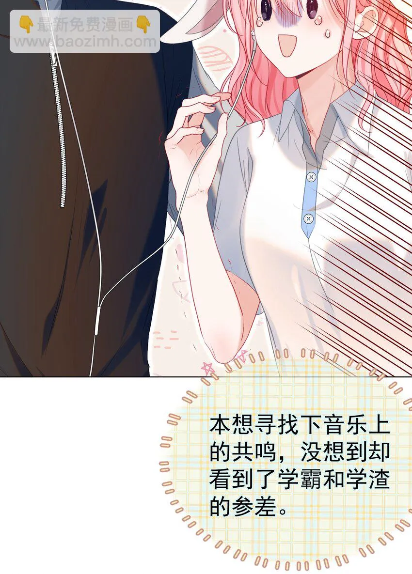 018 那我就不客气了 第19页