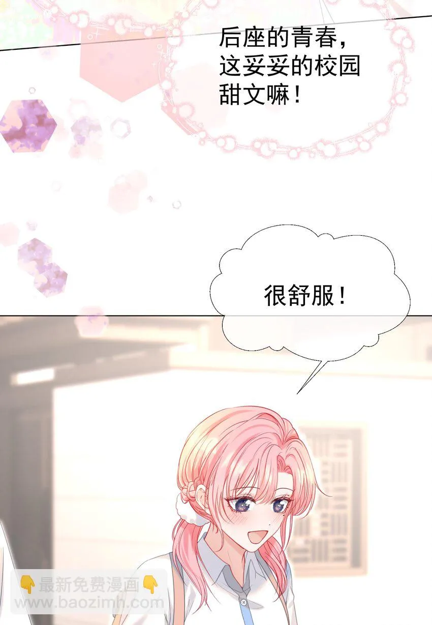 018 那我就不客气了 第34页