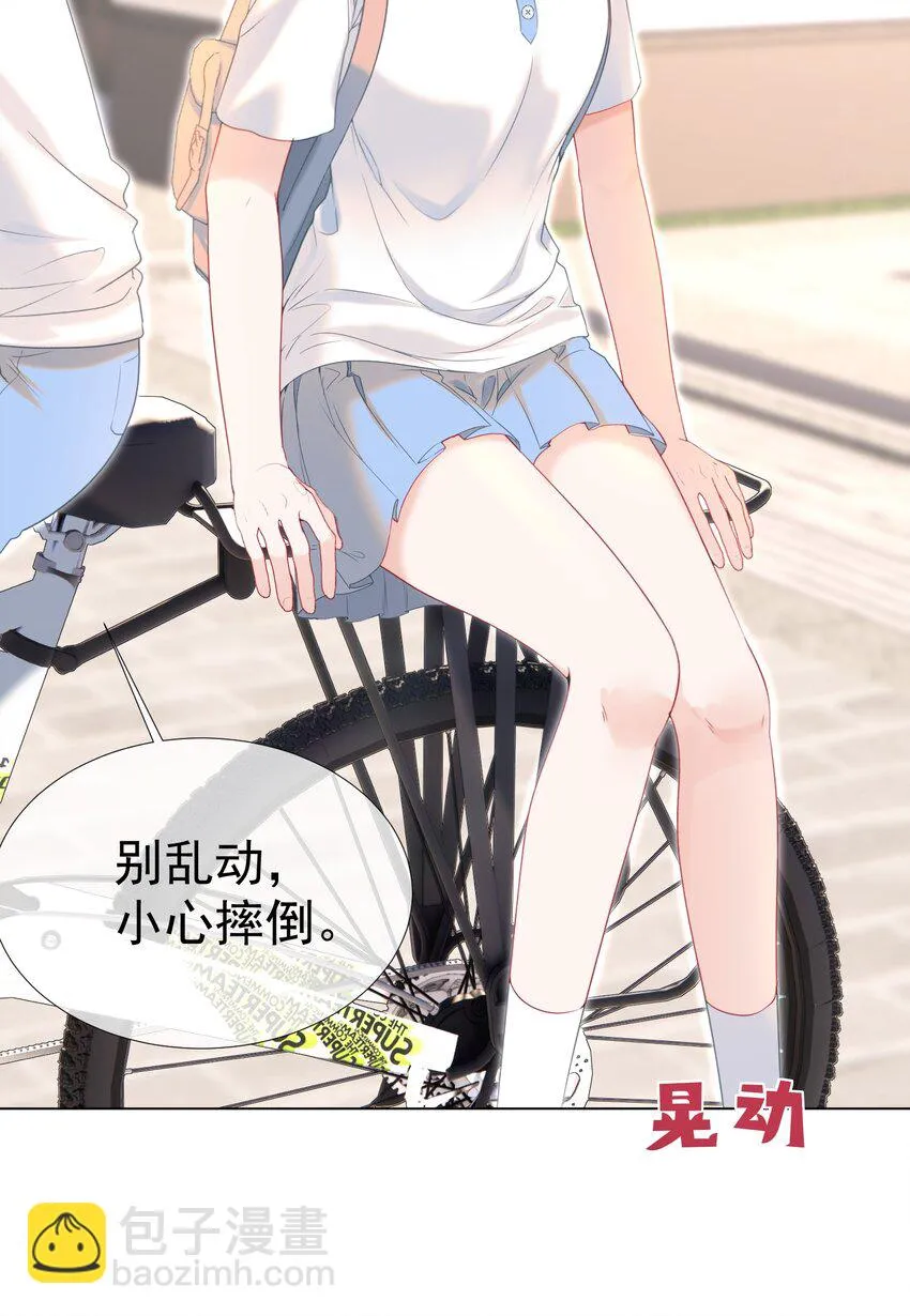 018 那我就不客气了 第35页