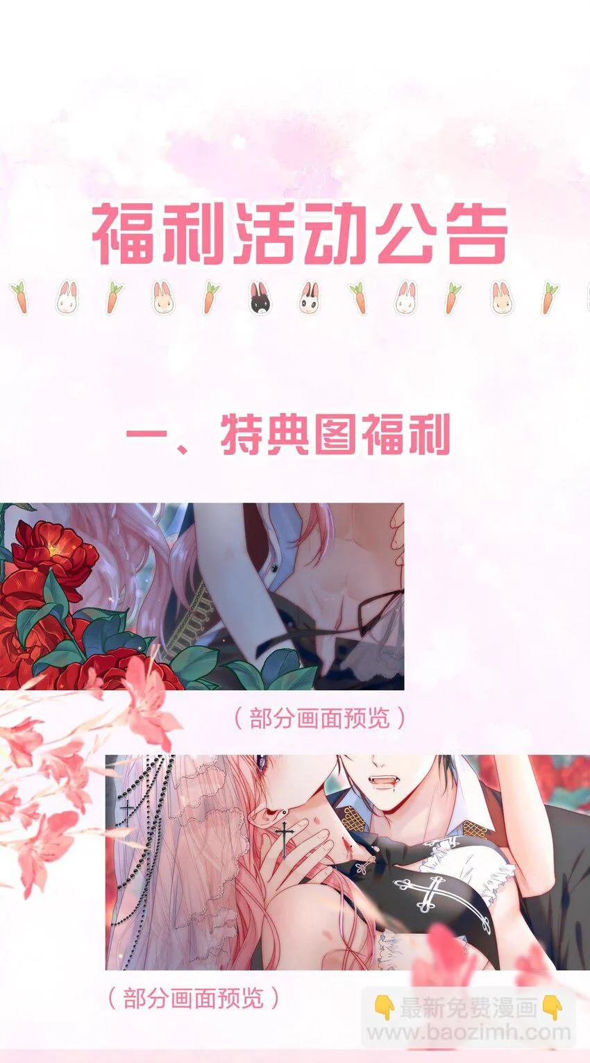 018 那我就不客气了 第51页