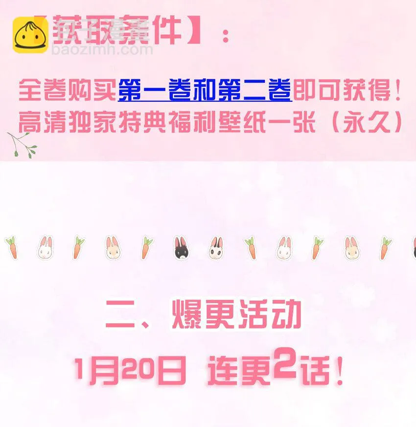 018 那我就不客气了 第52页