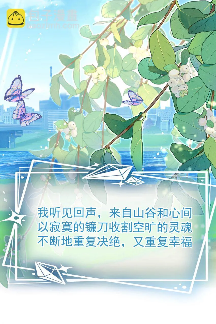 019 秀色可餐 第45页