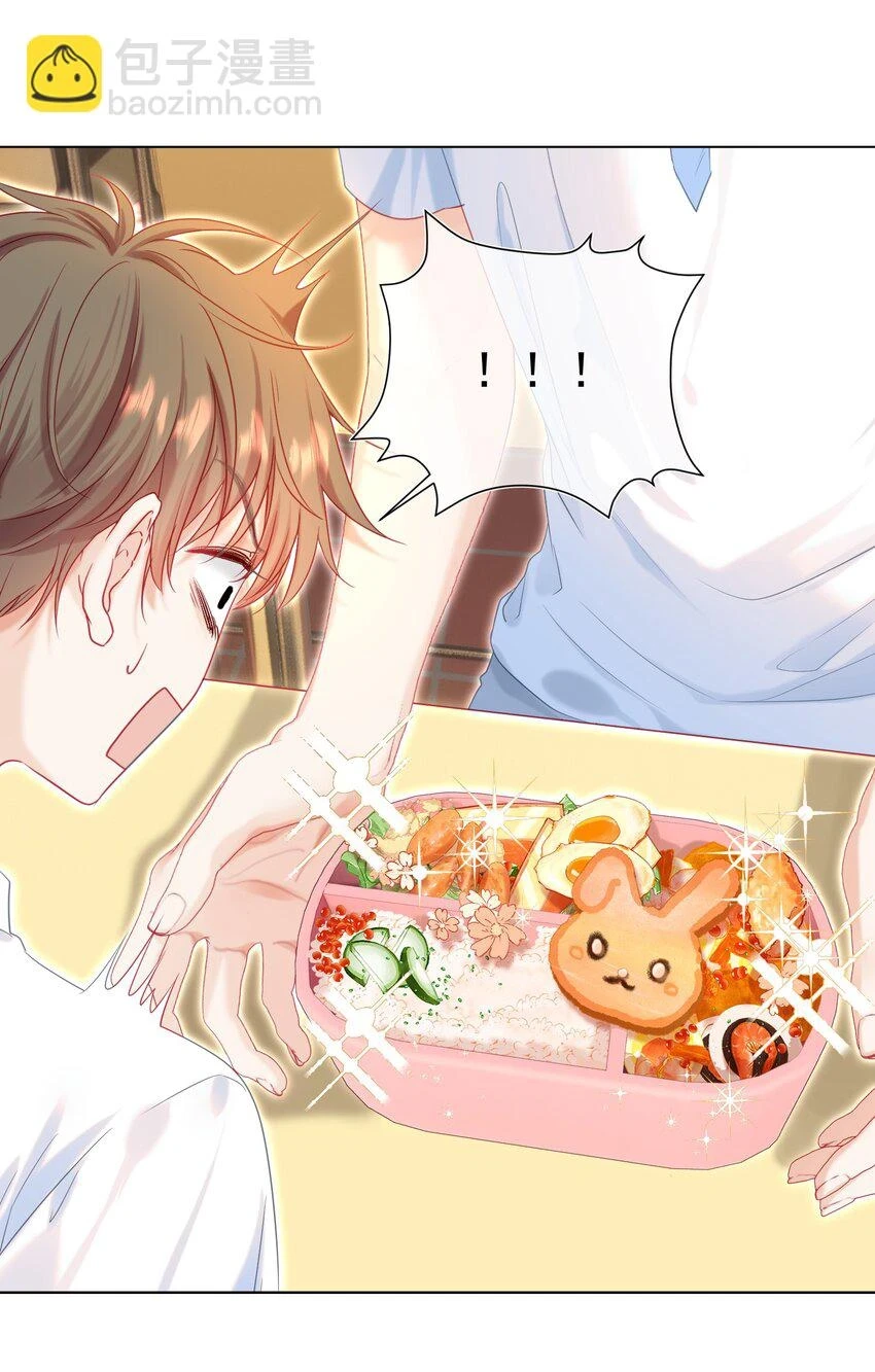 020 生米煮成熟饭 第7页
