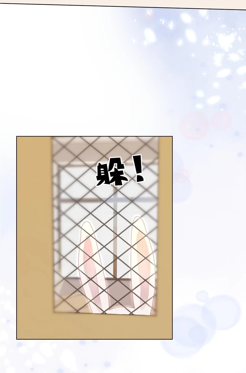 020 生米煮成熟饭 第14页