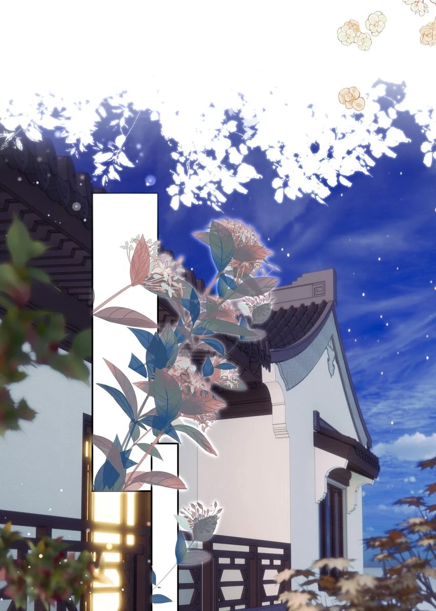 020 生米煮成熟饭 第35页