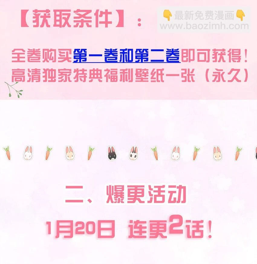 020 生米煮成熟饭 第55页