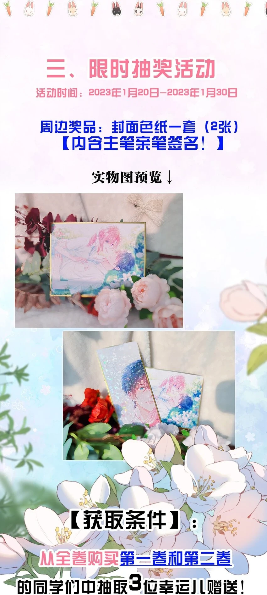 020 生米煮成熟饭 第56页