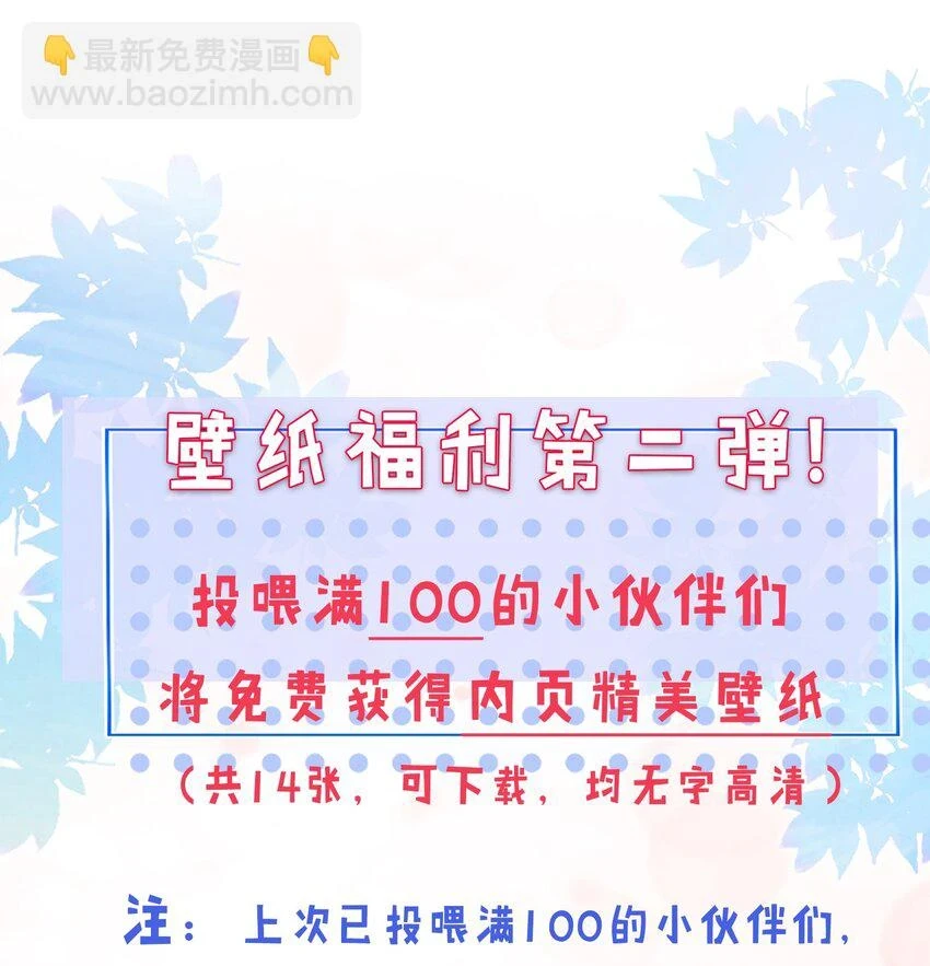 020 生米煮成熟饭 第58页