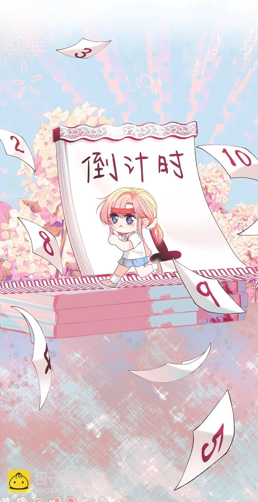 021 老公，我好疼呀 第22页