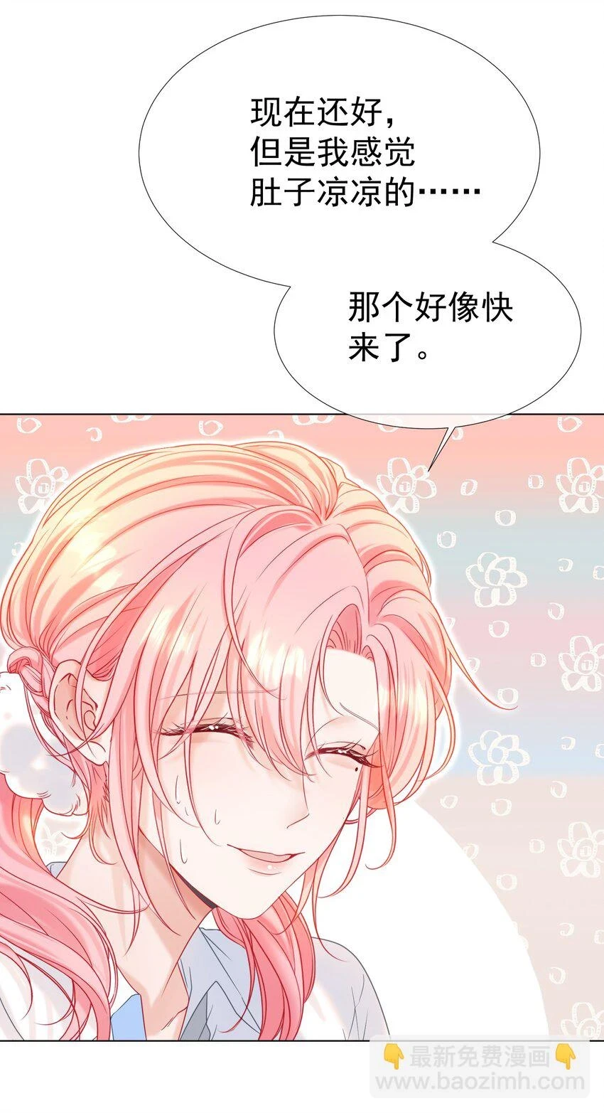 021 老公，我好疼呀 第25页