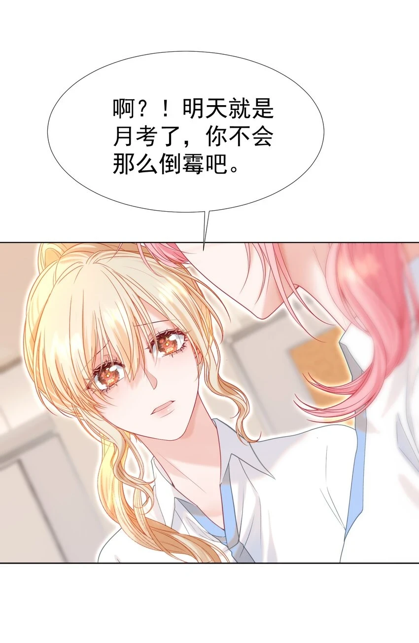 021 老公，我好疼呀 第26页