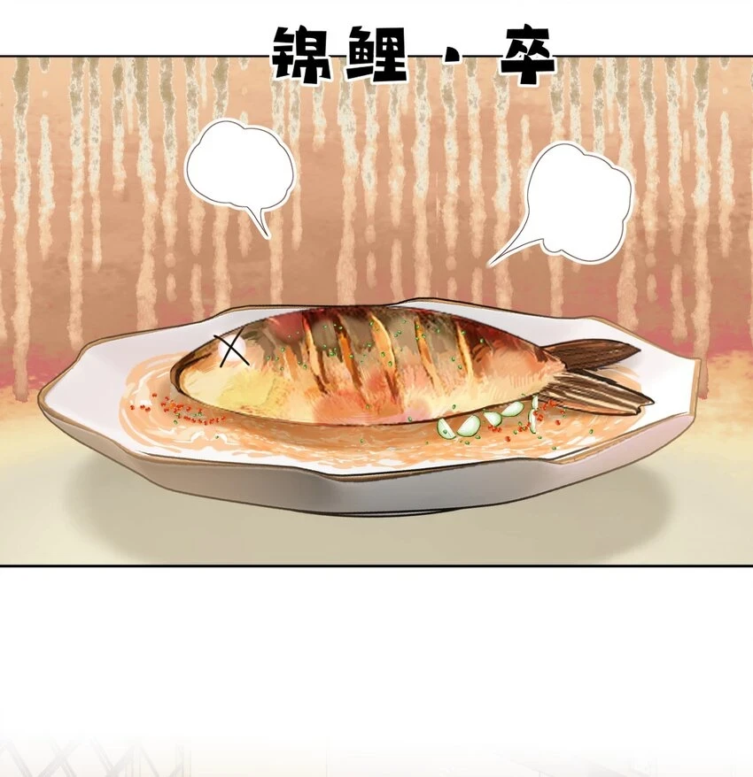 021 老公，我好疼呀 第29页