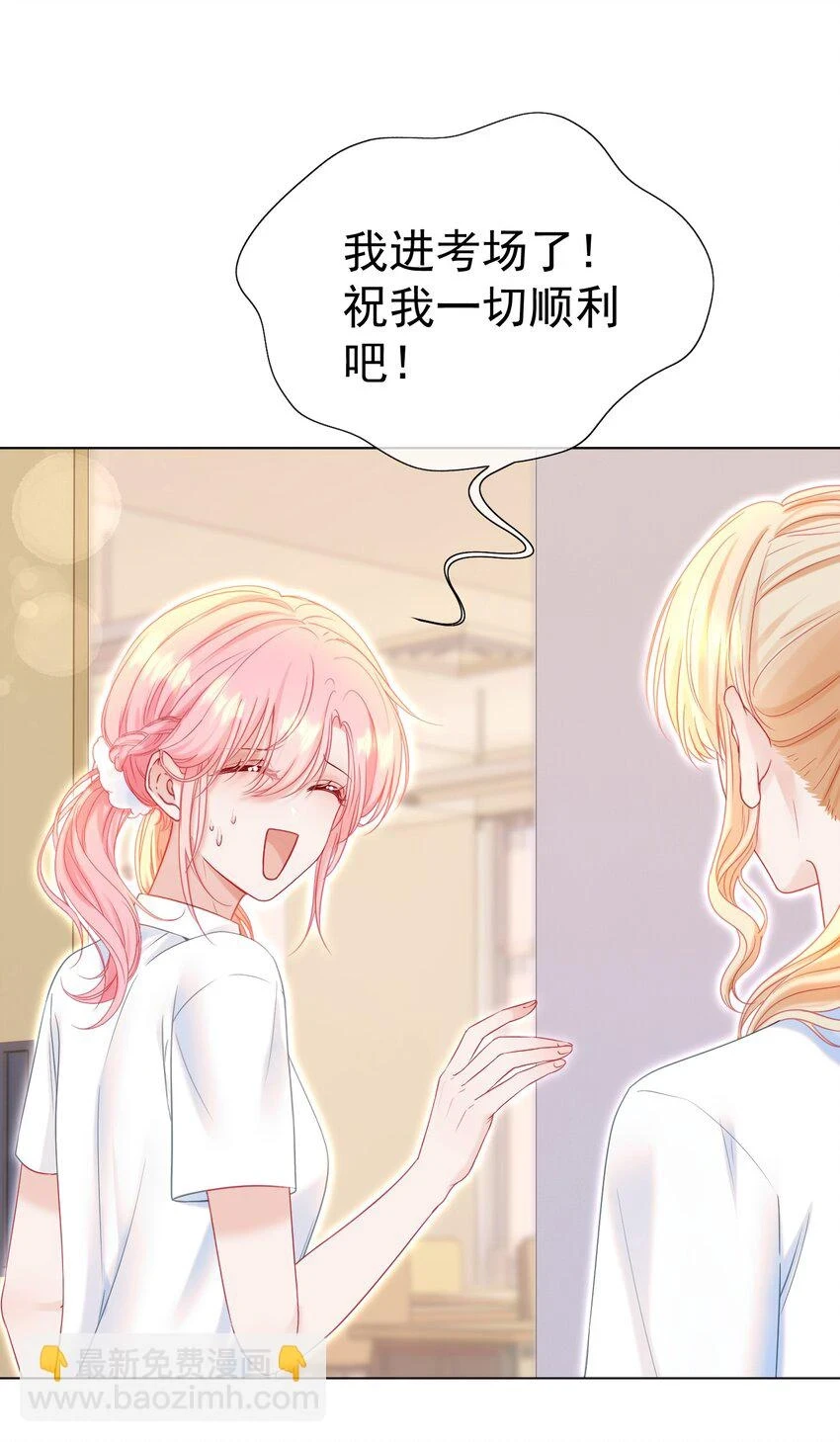 021 老公，我好疼呀 第35页