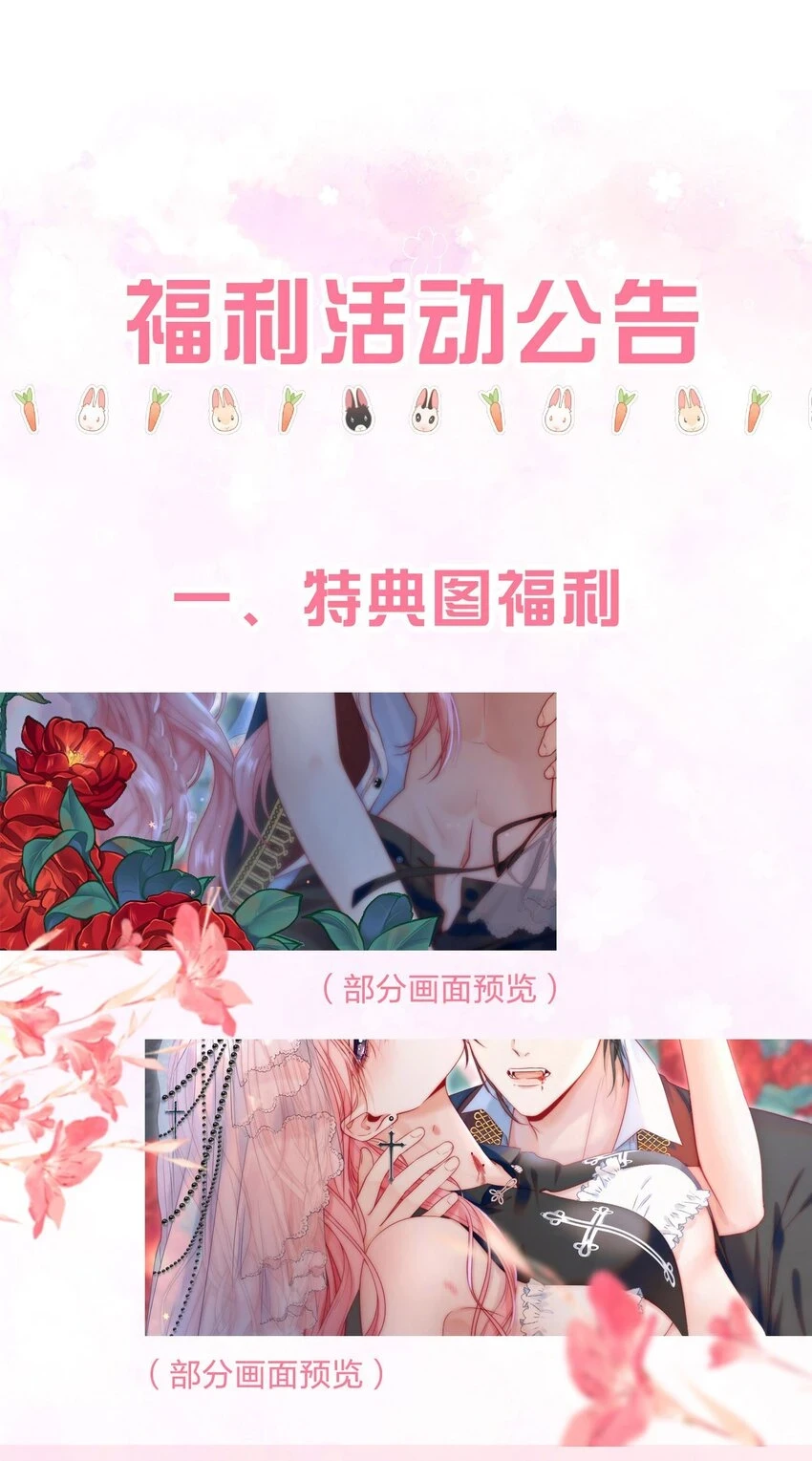 021 老公，我好疼呀 第56页