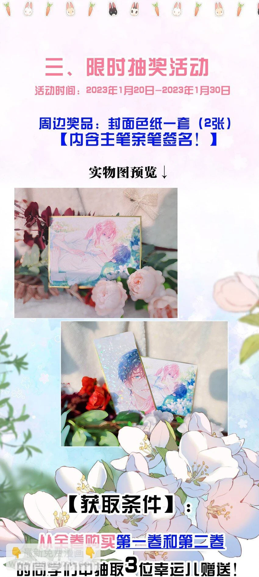 021 老公，我好疼呀 第58页