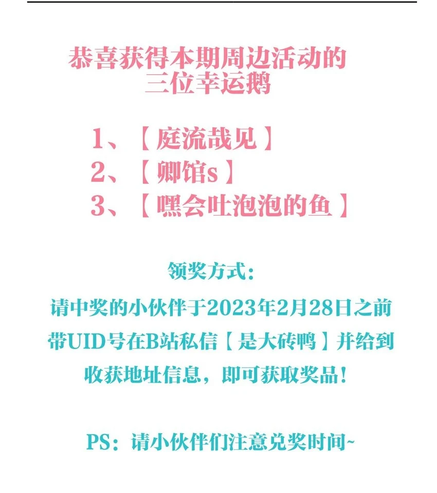021 老公，我好疼呀 第59页