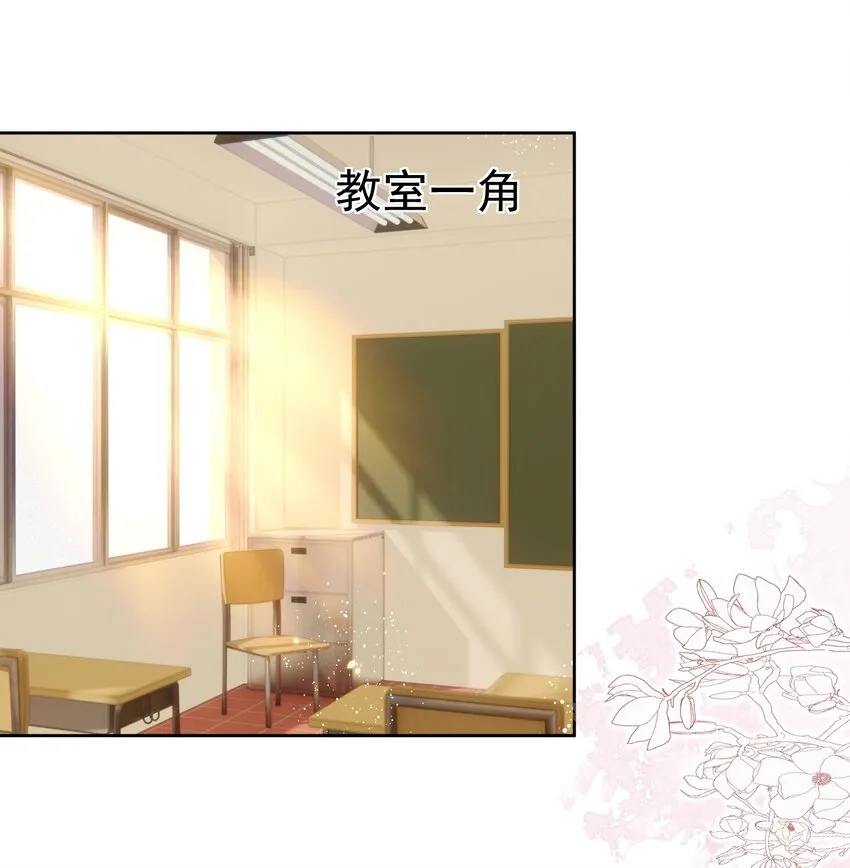 022 江应夏他……谈恋爱了 第11页