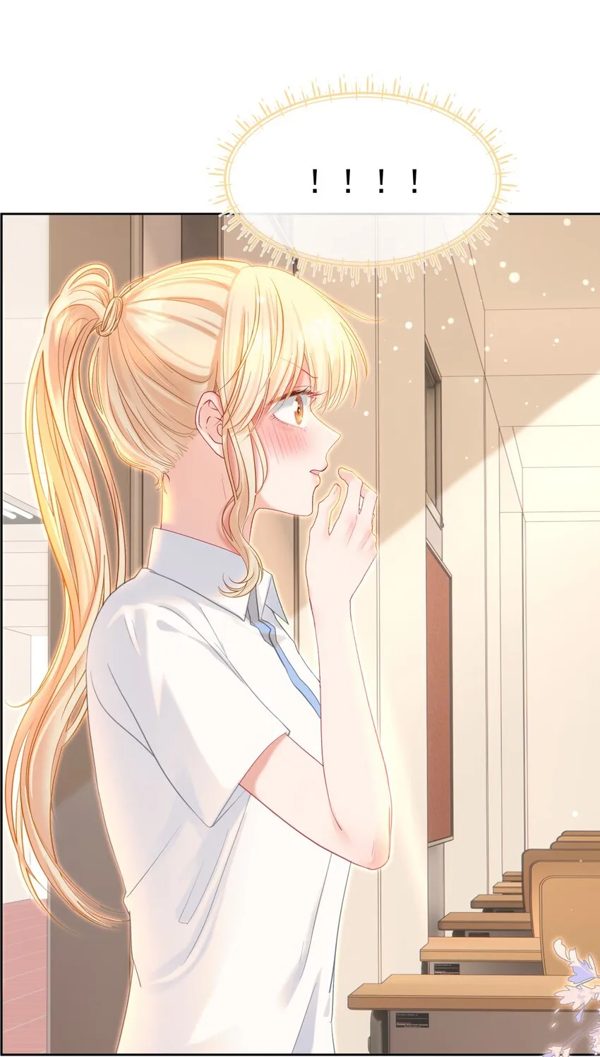 022 江应夏他……谈恋爱了 第28页