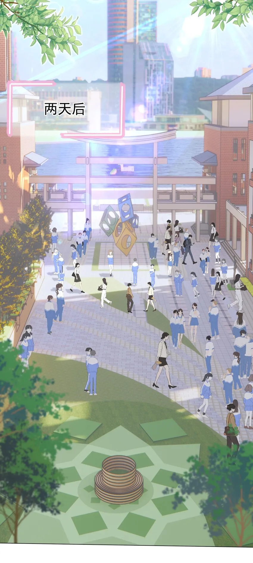 022 江应夏他……谈恋爱了 第45页