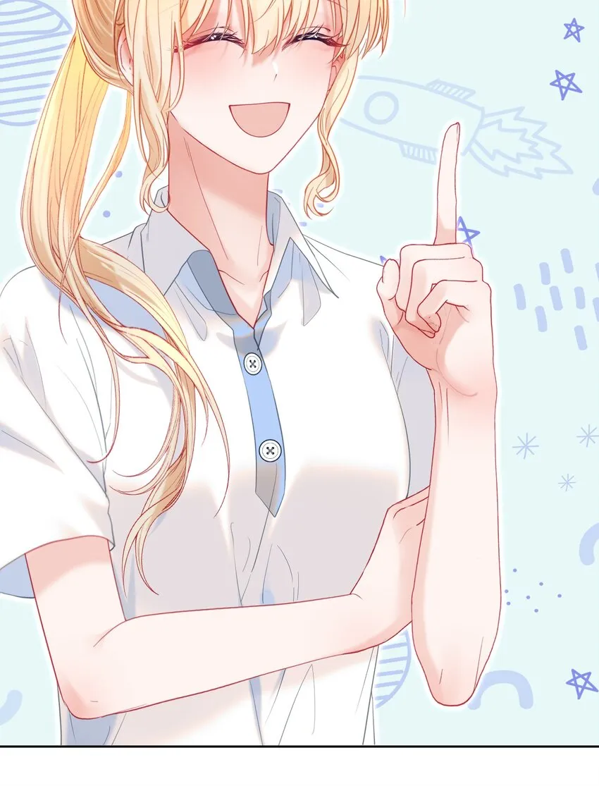 022 江应夏他……谈恋爱了 第56页