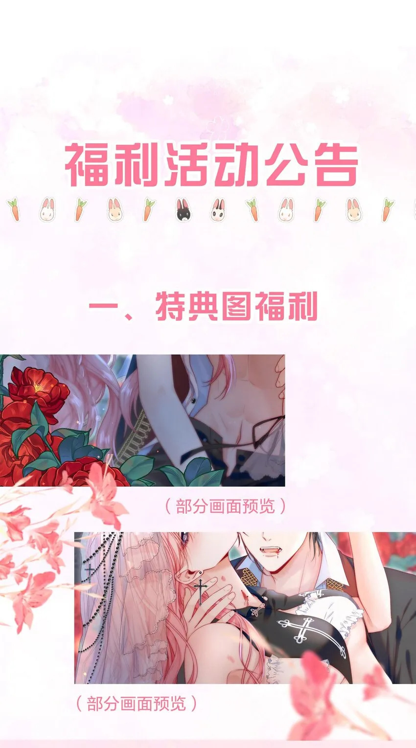 022 江应夏他……谈恋爱了 第66页